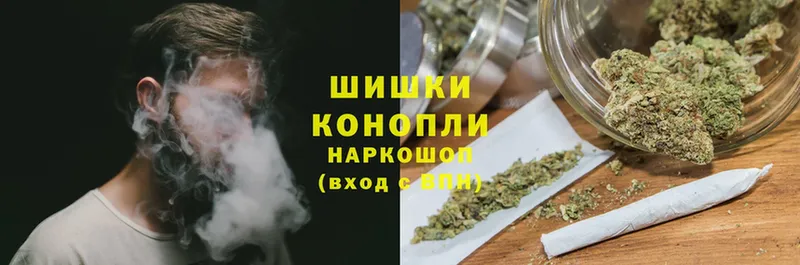 Бошки Шишки SATIVA & INDICA  OMG ТОР  Видное 